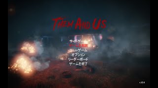 【Them And Us】超久しぶりにThem and Usをライブ配信２ （音声あり）します【ゼムアンドアス】