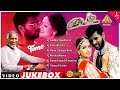 Time Tamil Movie Back To Back Video Songs Prabhu Deva Simran Ilayaraaja டைம் பாடல்