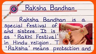Raksha bandhan essay in english writing - learn | essay on raksha bandhan in english
