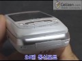 IM 8700 슬라이드형 화상통화폰
