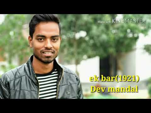 Devashish Mandal Ek baat