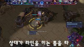 히오스 실전 2화