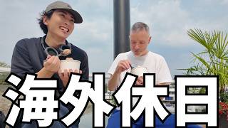 【カナダワーホリ】海外生活の休日ってこんな感じ。22歳美容師のリアルVLOG