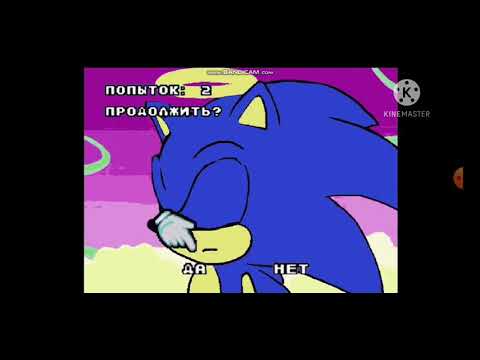 lola wacth sonic the hedgehog 2 game over (russian bootleg)