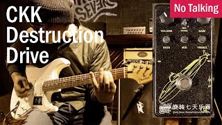 Video thumbnail for CKK Destruction Drive | No Talking by CMG