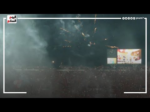 الألعاب النارية تشعل سماء ملعب محمد الخامس بعد فوز الوداد بالأميرة الافريقية