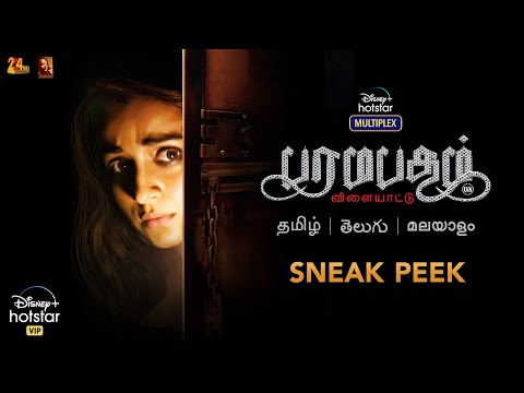 Paramapadham Vilayattu Sneak Peek – 02