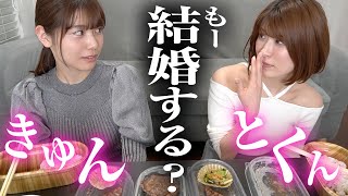 結婚できないのは職業のせいでも、年齢のせいでもないと思うんだ…