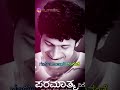 Appu Feeling Status Kannada Appu Instagood Religion Instareel Whatsappstatus Puneethrajkumar