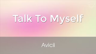 🎧[한글해석/가사] Avicii - Talk To Myself