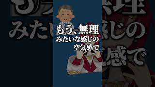 尿路結石があることを知らされ戦慄するアンジュ #にじさんじ #切り抜き