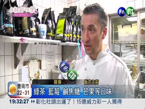 犒賞媽咪! 創意蛋糕好看又好吃