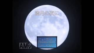 【グロンギ語】満月の夜に２【ゲーム実況】