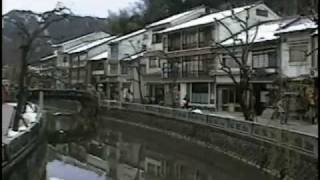 preview picture of video '兵庫 城崎温泉 平成７年　Hyogo,Japan'95/Kinosaki hot spring area'