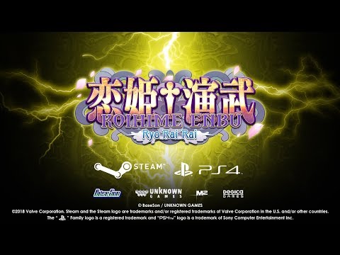 Koihime Enbu RyoRaiRai Trailer thumbnail