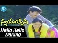Swayamkrushi Songs Hello Hello Darling Video Song Chiranjeevi Vijayashanti K Viswanath