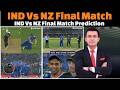 India Vs New Zealand Final T20 World Cup 2026 NZ VS IND T20 World Cup 2026 Final