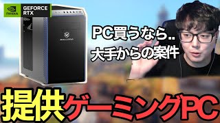 【めっちゃ案件】最強のゲーミングPCでOW2をプレイしてみたらサクサクな件【オーバーウォッチ2】「GeForce RTX」