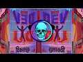 Bhole Hokka Trap High Quality Vibration Full Dailouge Mix Dj Utsav Dj Arun Meerut Dj Akhil