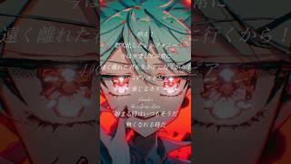 初音ミクの熱唱 / Vocal Only #shorts