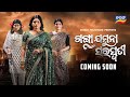 Ganga Jamuna Saraswati World Television Premiere Coming Soon Tarang TV Tarang Plus