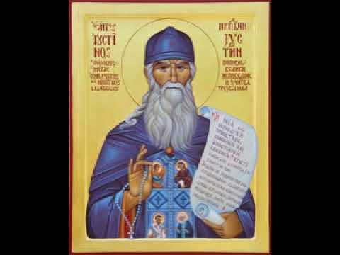 Άγιος Ιουστίνος Πόποβιτς μας μιλάει ο πατήρ Ευάγγελος Παπανικολάου