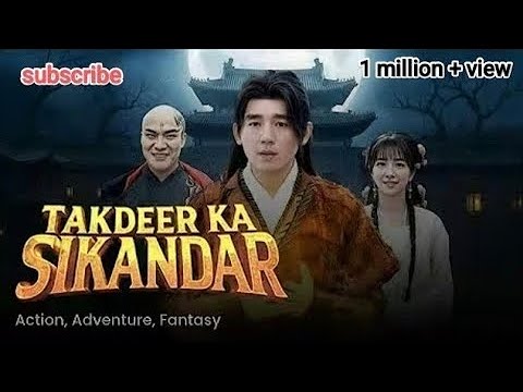 takdeer ka sikandar 🔥🔥 all parts in one video 
