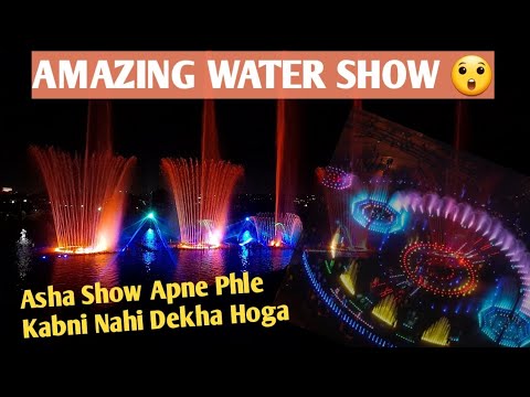 Water Park Light Show Jammu and kashmir | coloured water show | Manvik World