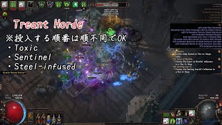 【Voiceroid実況】Path of Exileの世界を生き抜いていくよ#59【Archnemesis#1】