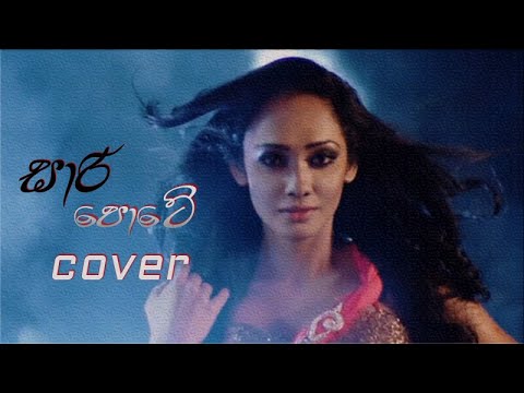 SARI pote cover(Laila Main Laila)