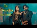 In Gundya Ka Saath Kyuna Chodta Re Tu Naveen Chaudhary Anjali 99 Sweta Chauhan Haryanvi Song