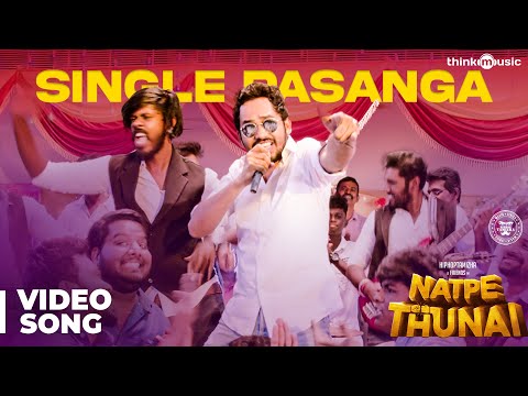 single pasanga song lyrics Thumbnail