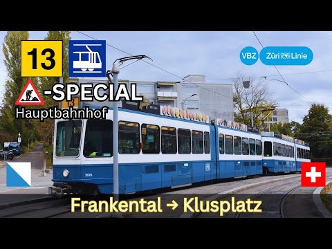 🇨🇭SPECIAL: VBZ Tramlinie 13 | Frankental - Klusplatz