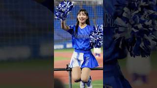 Diana Arisa 応援チャンステーマ「Fight Oh！ YOKOHAMA」 #cheerleader #横浜denaベイスターズ #日本シリーズ #diana #横浜優勝