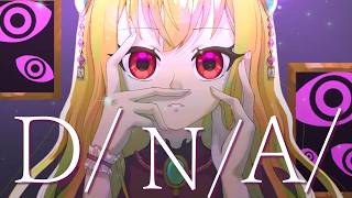 D/N/A ／儚叶ノンノン(cover)