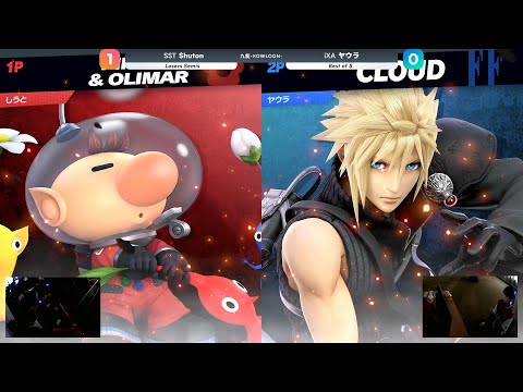 Losers Semis Bo5  SST|Shuton(ピクミン&オリマー) vs iXA|ヤウラ(クラウド) 九龍-KOWLOON- #5