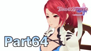 【PS4】テイルズ オブ ベルセリア　Part64