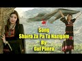 Gul Panra OFFICIAL Pashto Song Shaira Za Pa Ta Nazigam