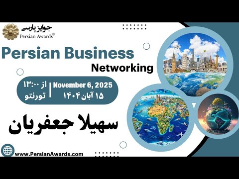 Business Fair in Global - Soheila Jafarian