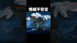 情緒がおかしいフルフル