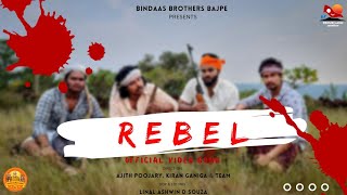 REBEL Full Video Song 🎵 | Kantara Spoof Video | @proudlandcreations#Kantara #RebelSong #spoofvideo