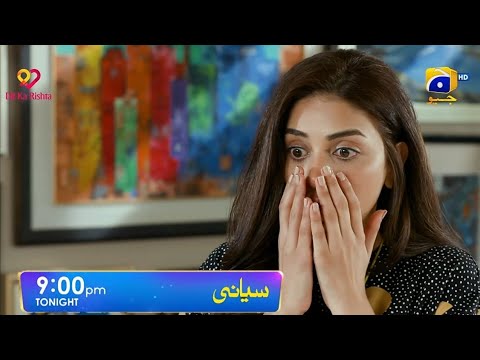 Siyani Episode 80 Teaser | Part 1 | Siyani Upcoming Episode 80 Promo | Next Siyani Ep 80 | Promo