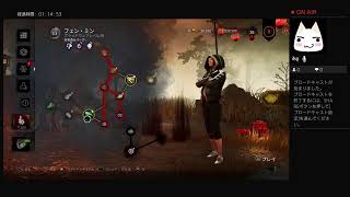 エンジョイ勢が行くぐうたら主婦のDBD    #337