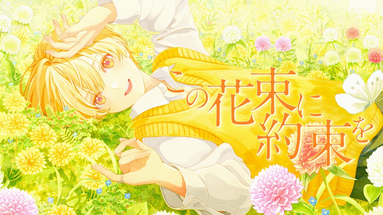 すにすて_グッズ