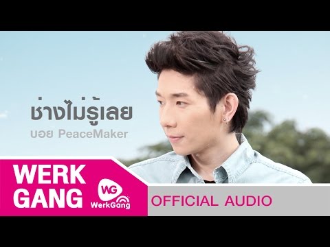 ความอ่อนแอเนื่องจากตับ วิธีการที่จะกระตุ้นผู้หญิงผ่านหัวนม