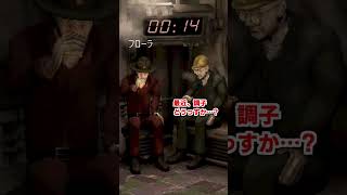 制限時間内にタバコを吸い終わらないと●されるゲームがやばいww　#shorts #MachineParty