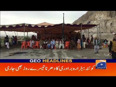 Geo Headlines - 10 AM - 14 April 2019