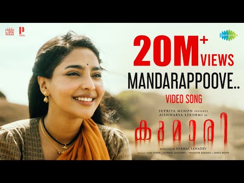 Mandarappoove - Video Song