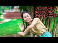 JOLOPROPAT/NAKHYATRA || PANCHEE & BEDOBRATA || DANCE COVER