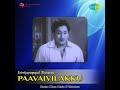 Vanna Tamil Pen Oruthi